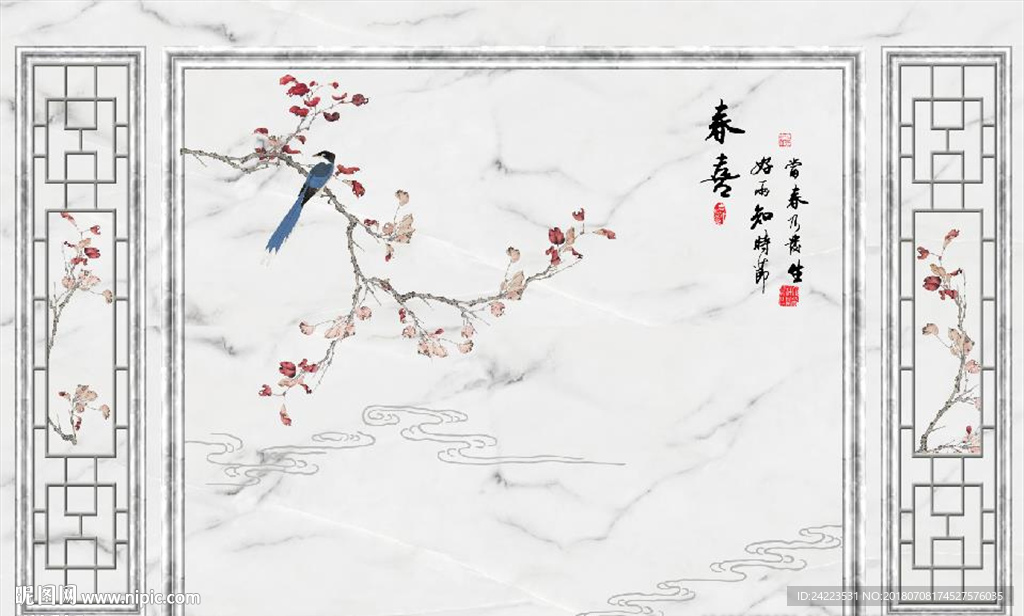 新中式春喜花鸟护墙板电视背景墙