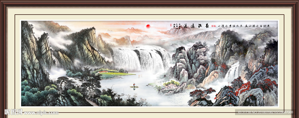 山水国画