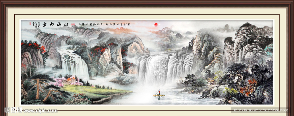 山水国画