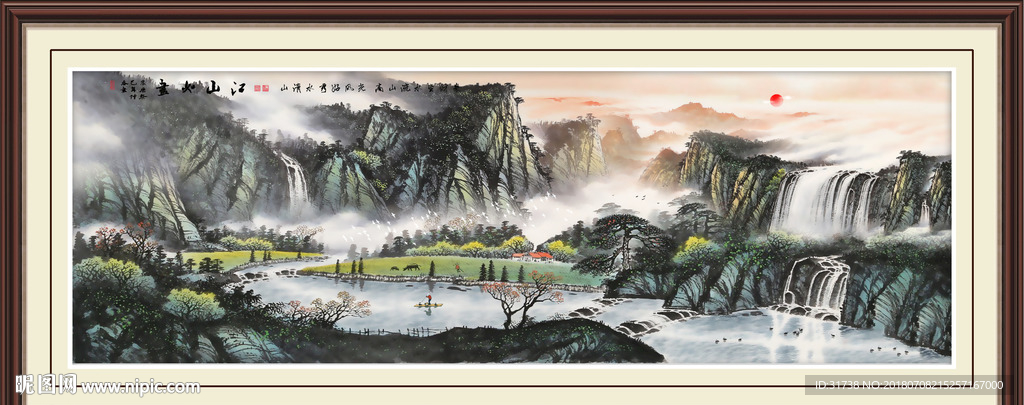 山水国画