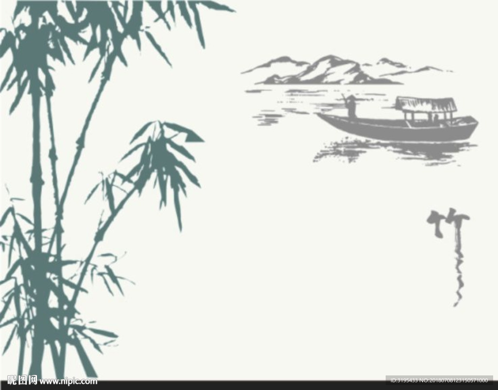 竹子 山水 一帆风顺  船