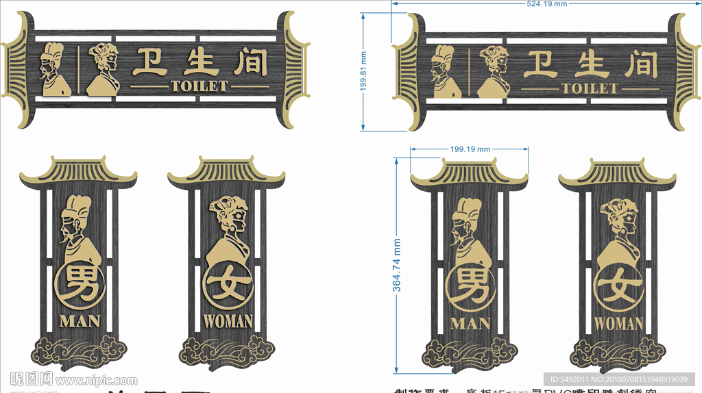 创意门牌