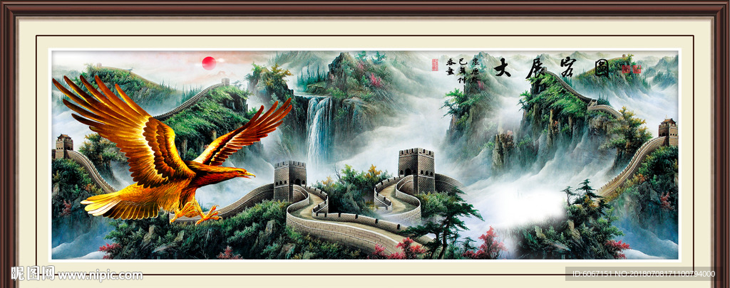 大展宏图