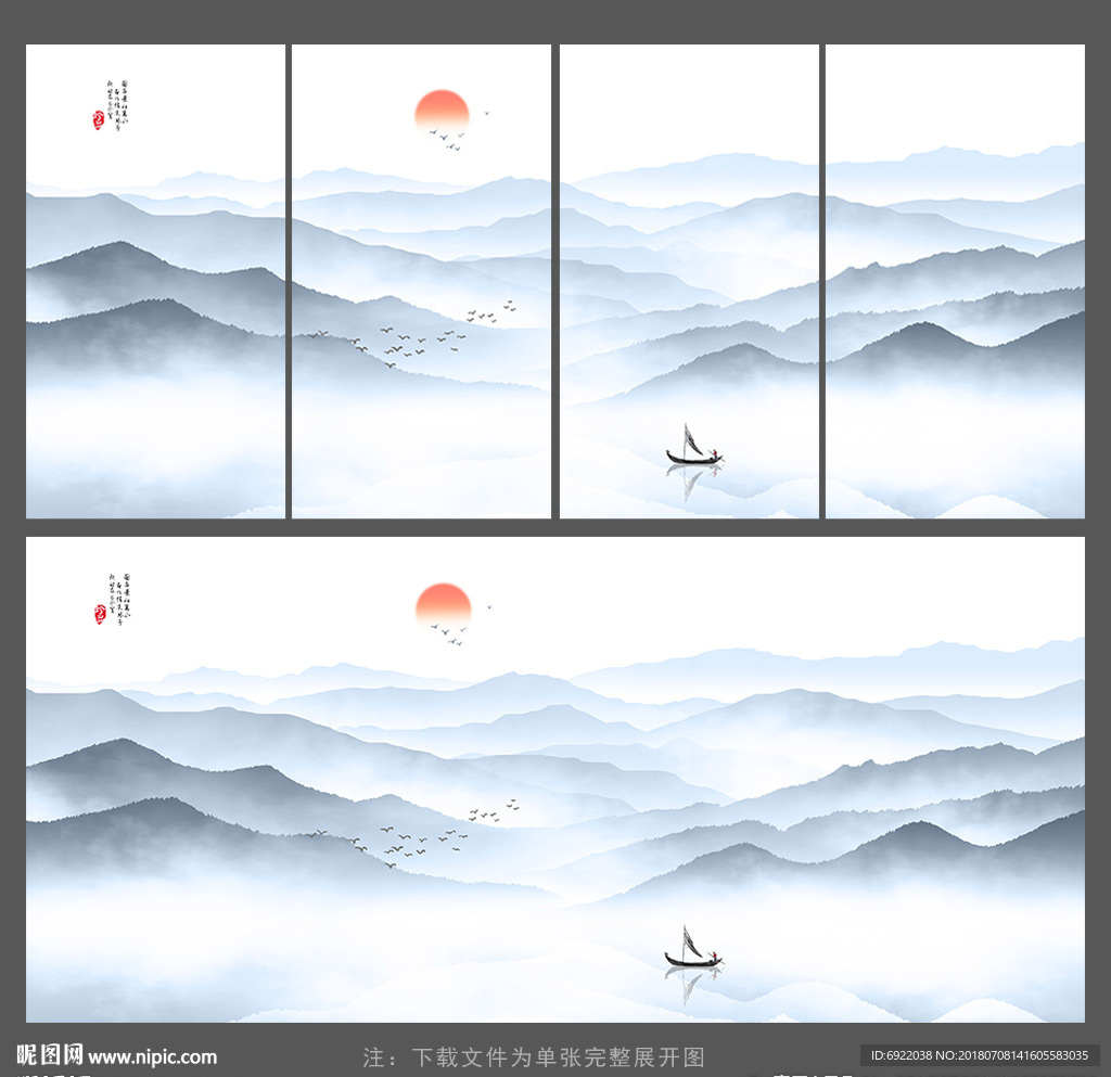 山水画水墨画