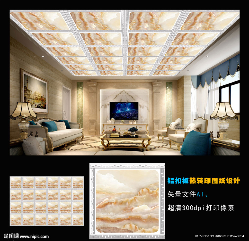 高档集成吊顶 铝扣板设计