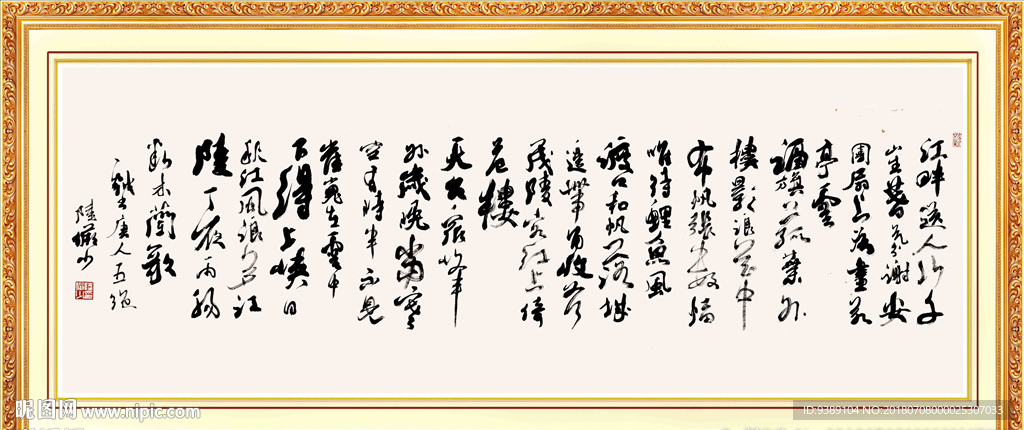 诗词