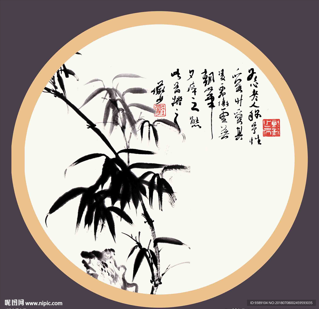 竹报平安