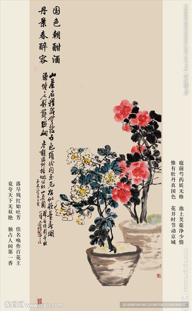 花鸟画