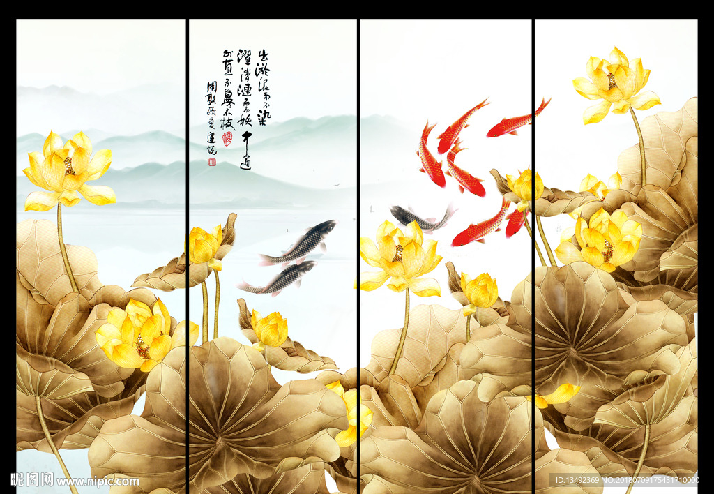 荷花