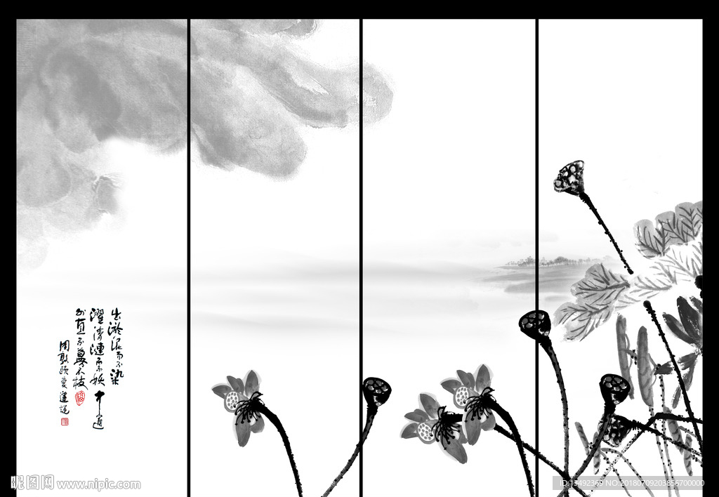 荷花