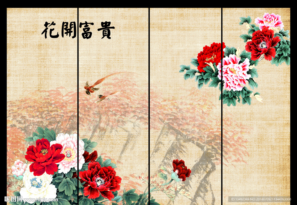 国画牡丹