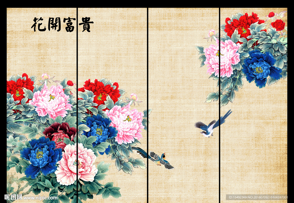 国画牡丹