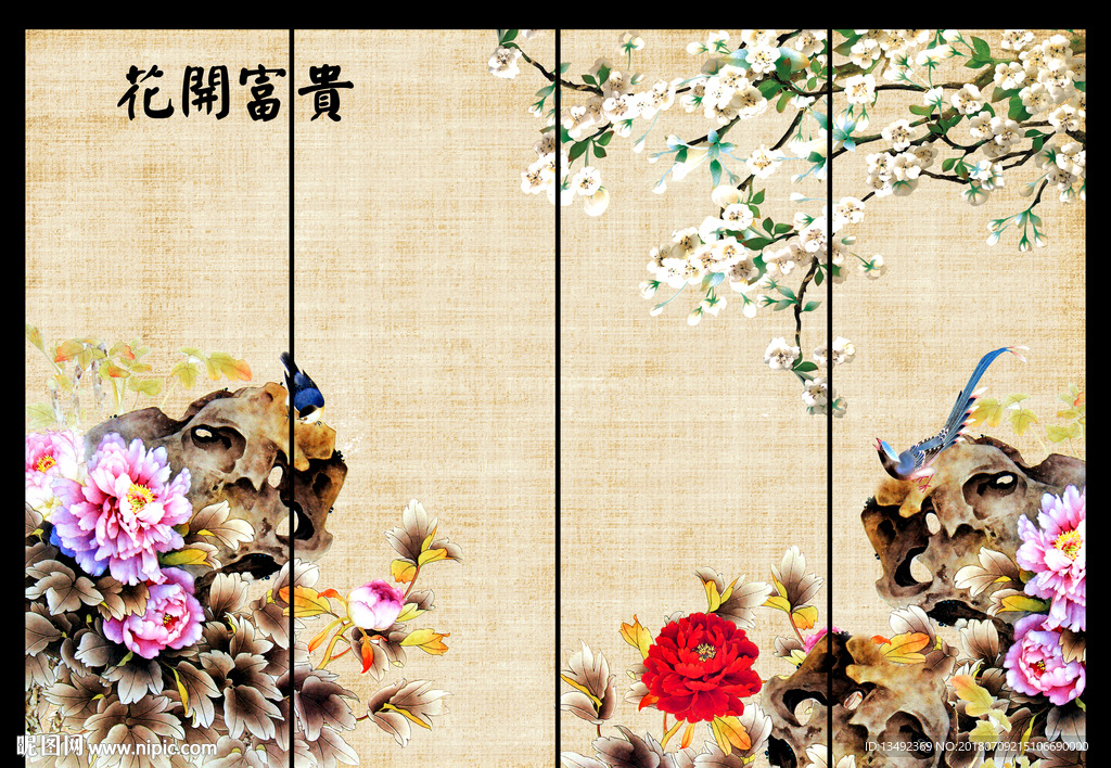 装饰画牡丹