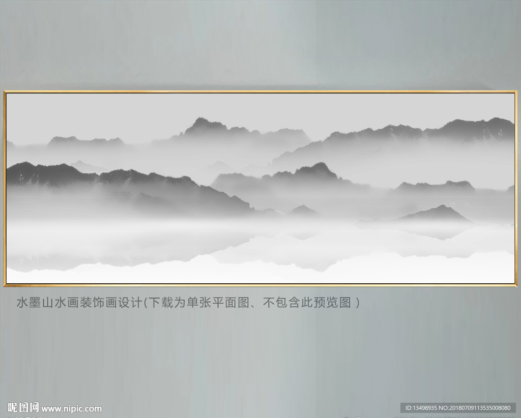 装饰画