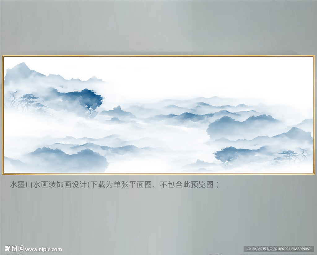 水墨装饰画