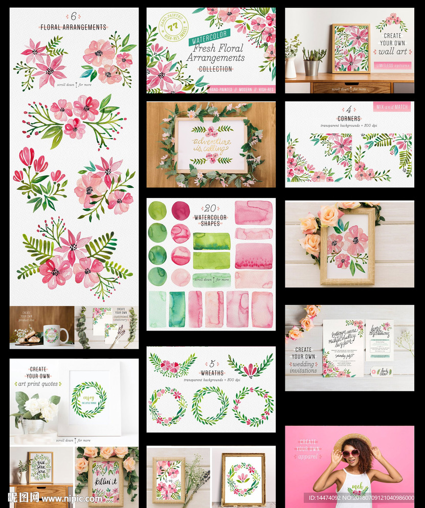 清新花卉花朵叶子婚礼装饰