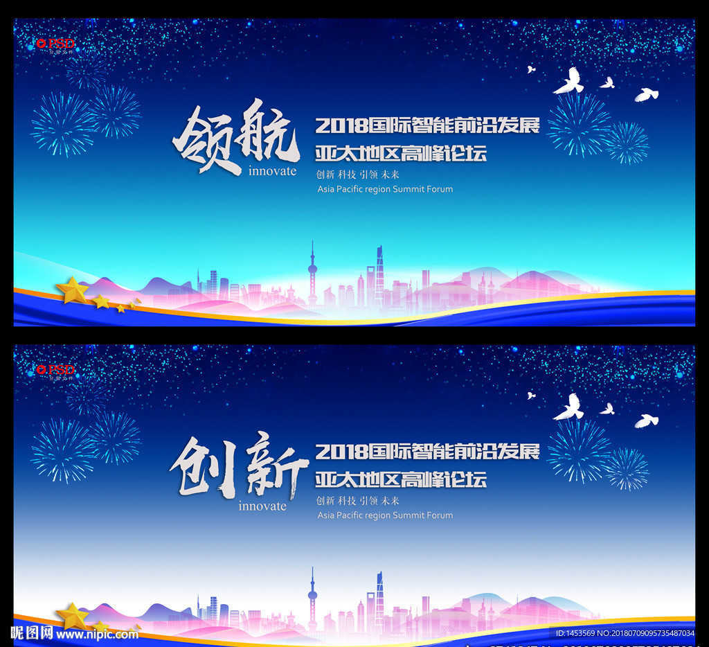 蓝色背景