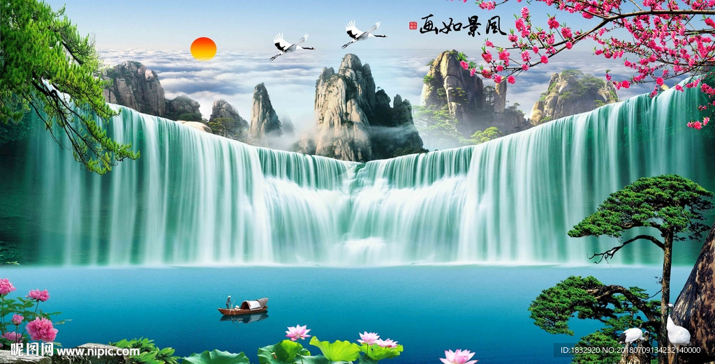 风景画