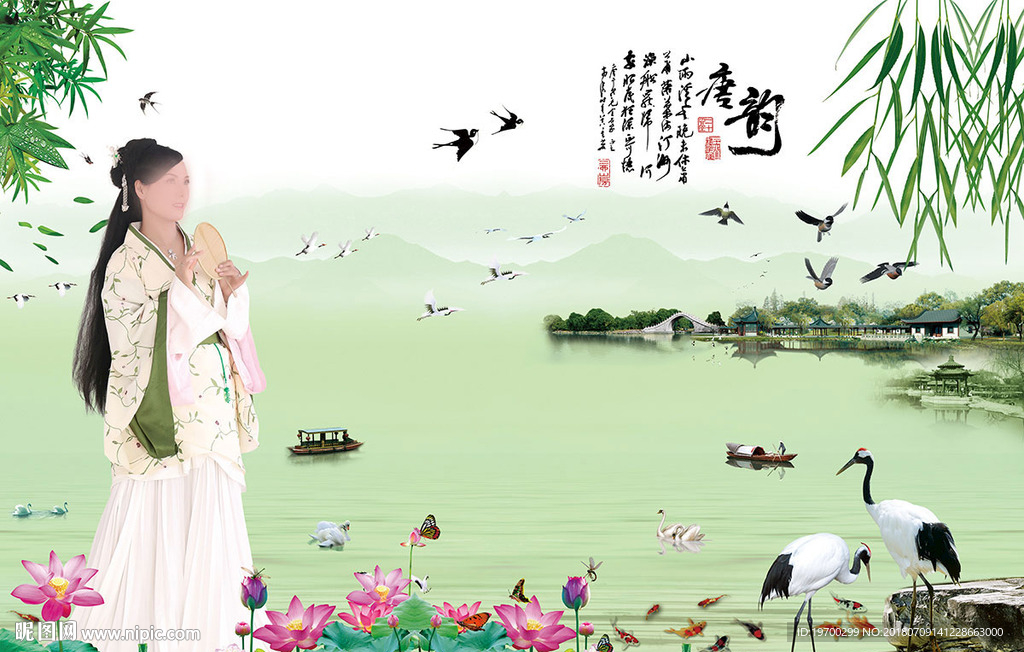 唐韵 美女图