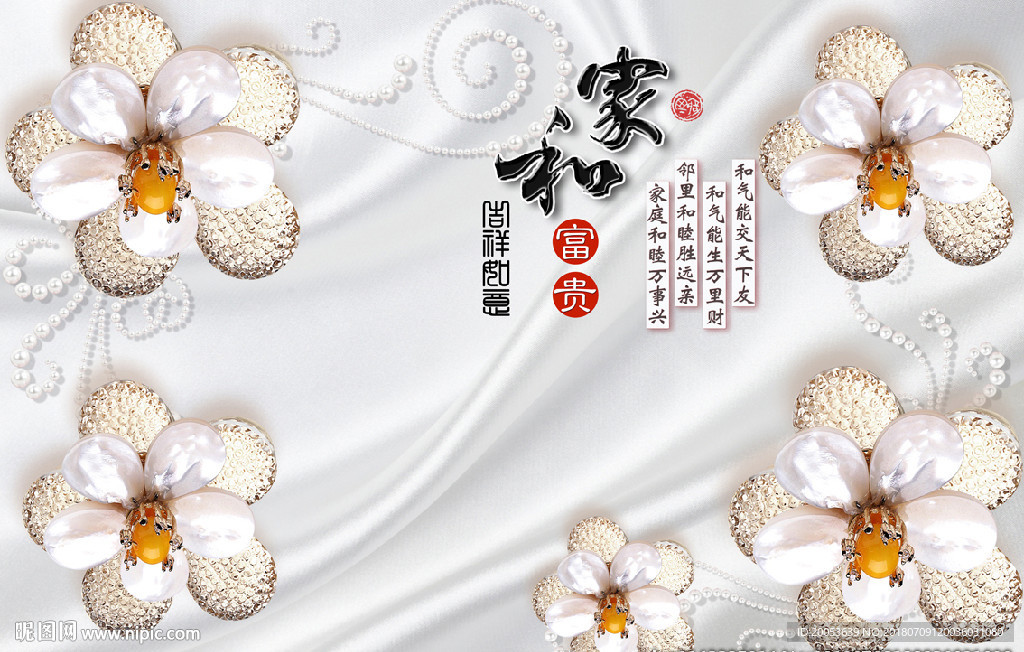3d丝绸立体珠宝花朵电视背景墙