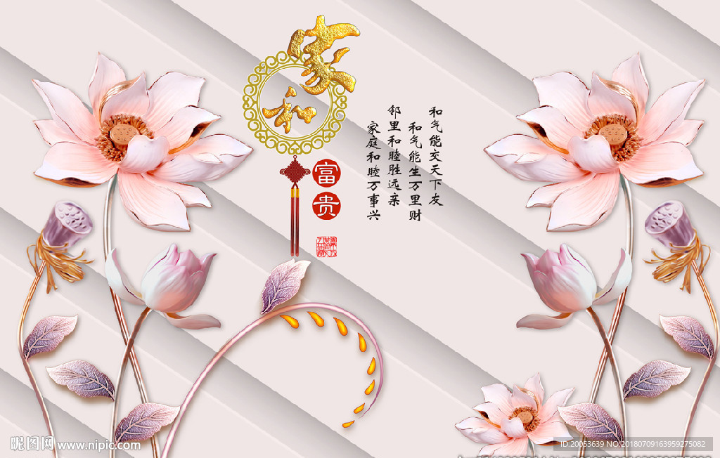 3d浮雕荷花电视背景墙