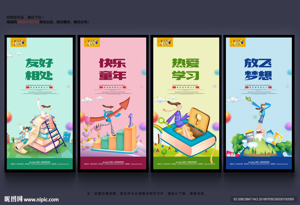 学校文化