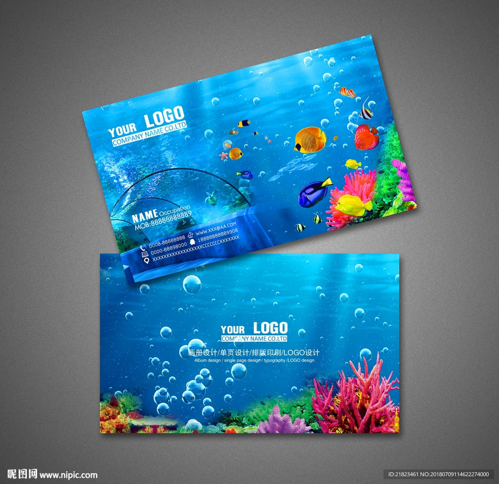 水族馆名片