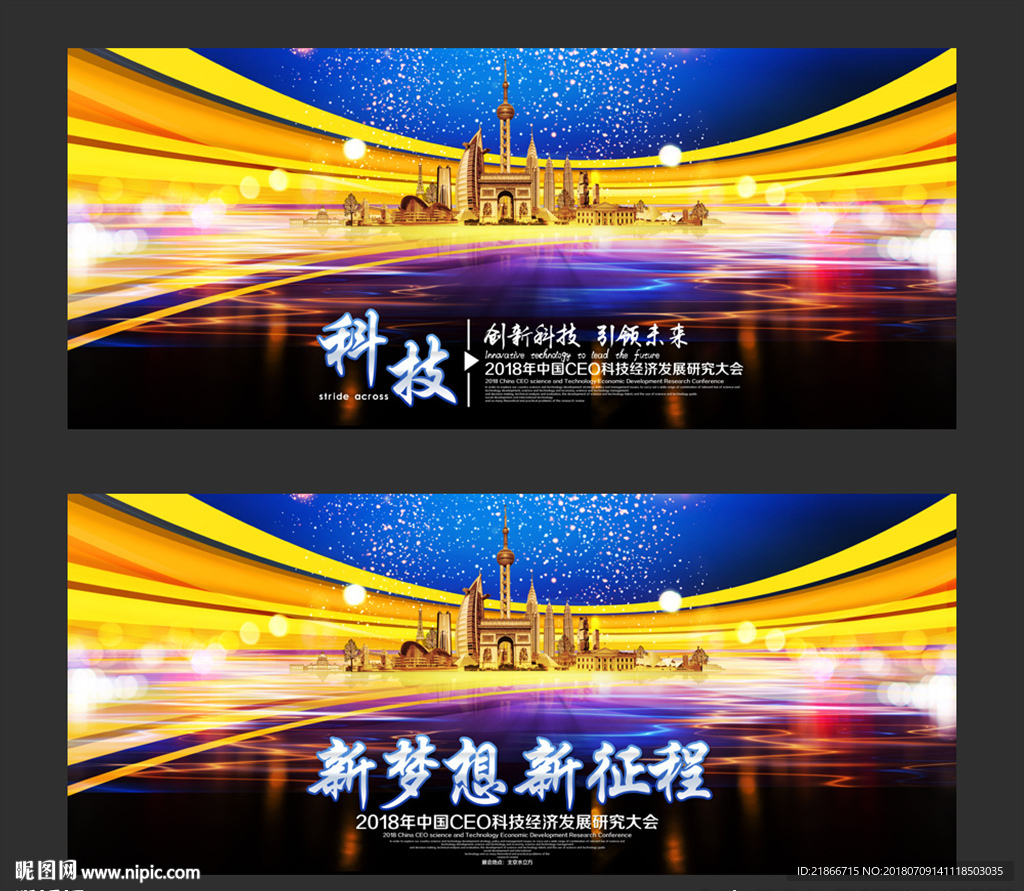 蓝色背景