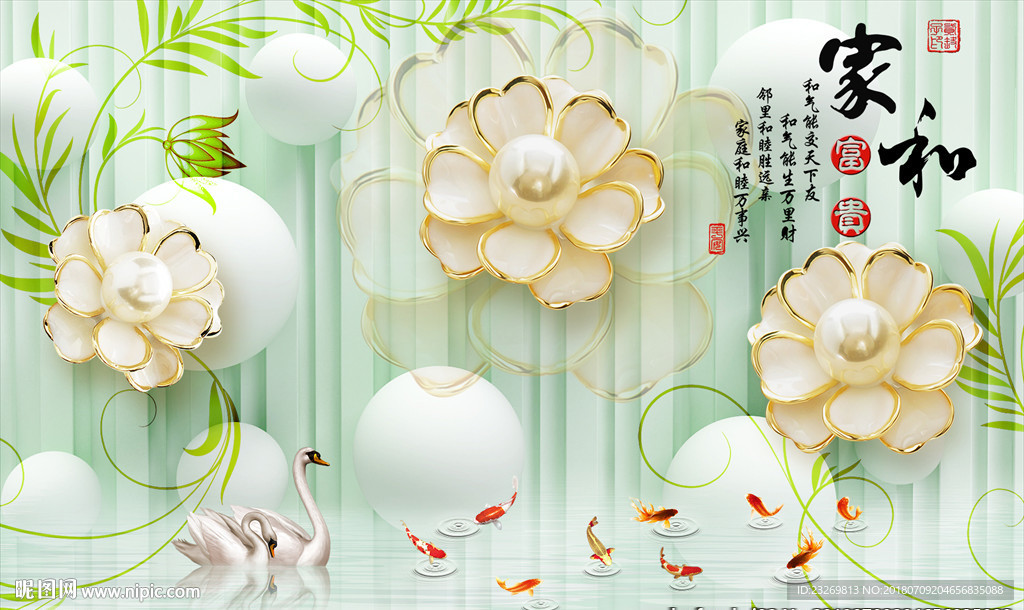 电视背景墙