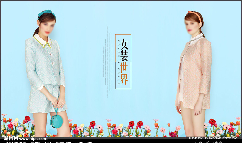 女装海报