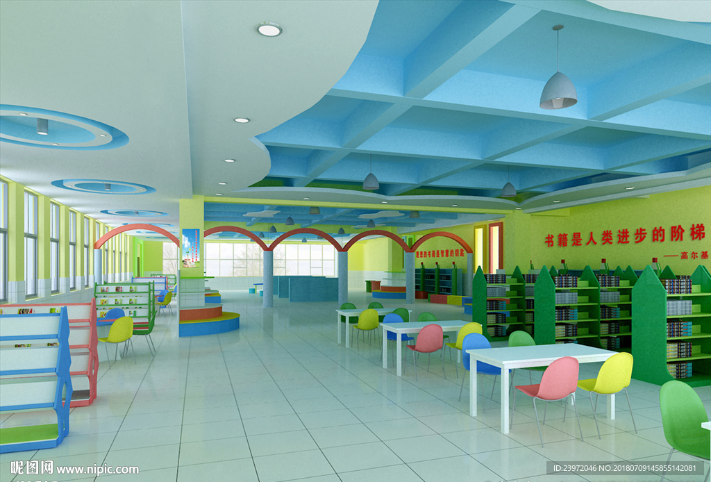 图书馆