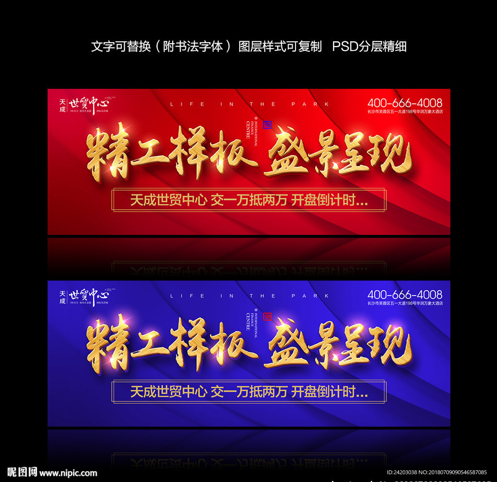 开盘户外