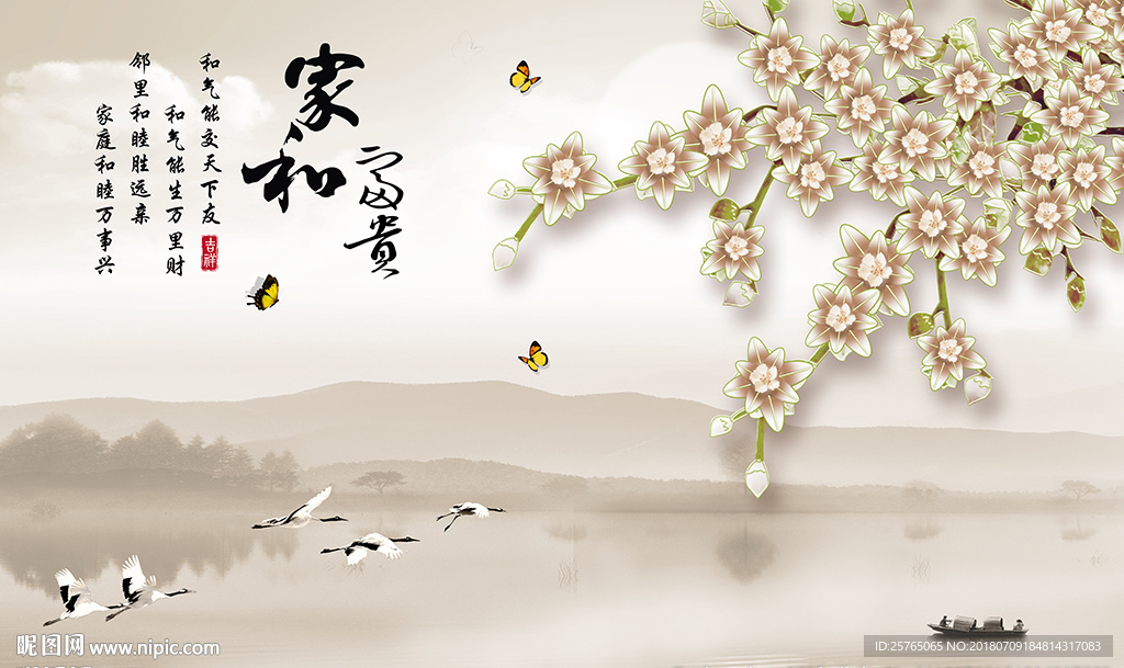 中式家和山水彩雕花卉电视背景墙