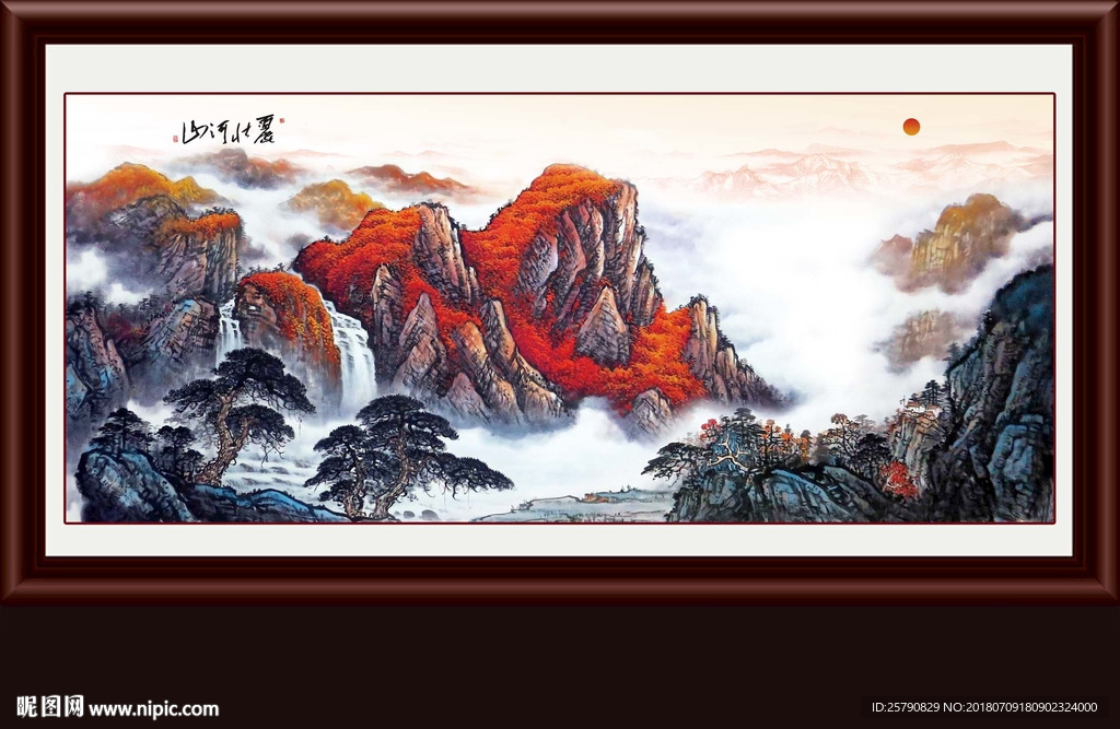 国画山水