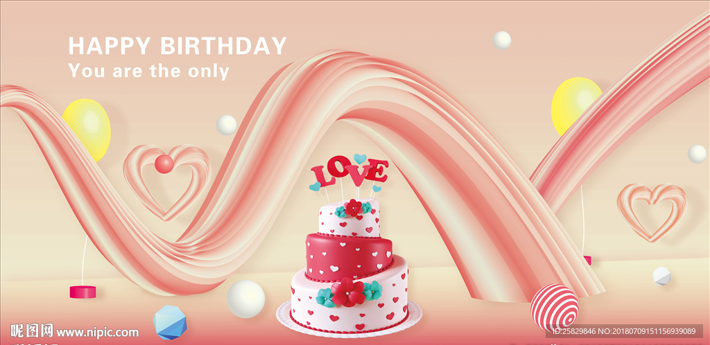 生日快乐海报 蛋糕