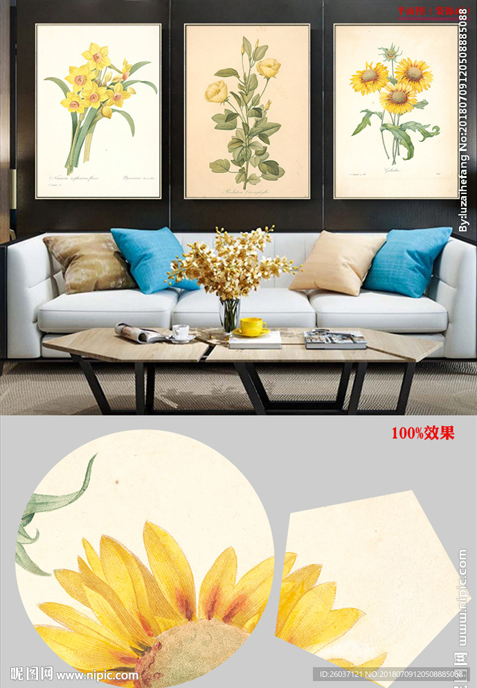 欧式复古花卉无框画