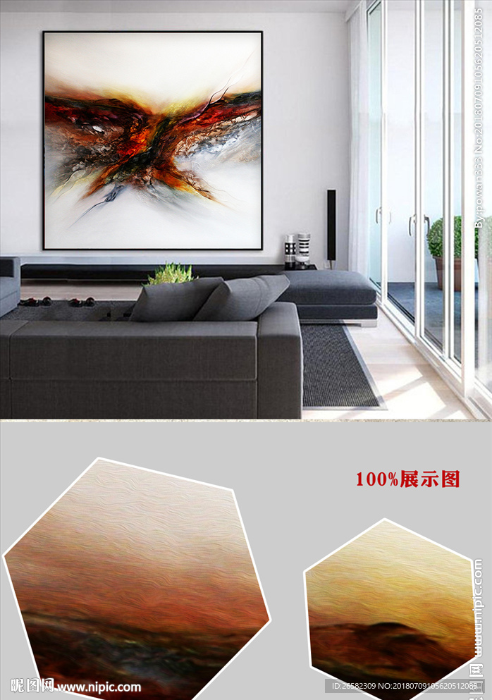 欧式抽象艺术油画无框画
