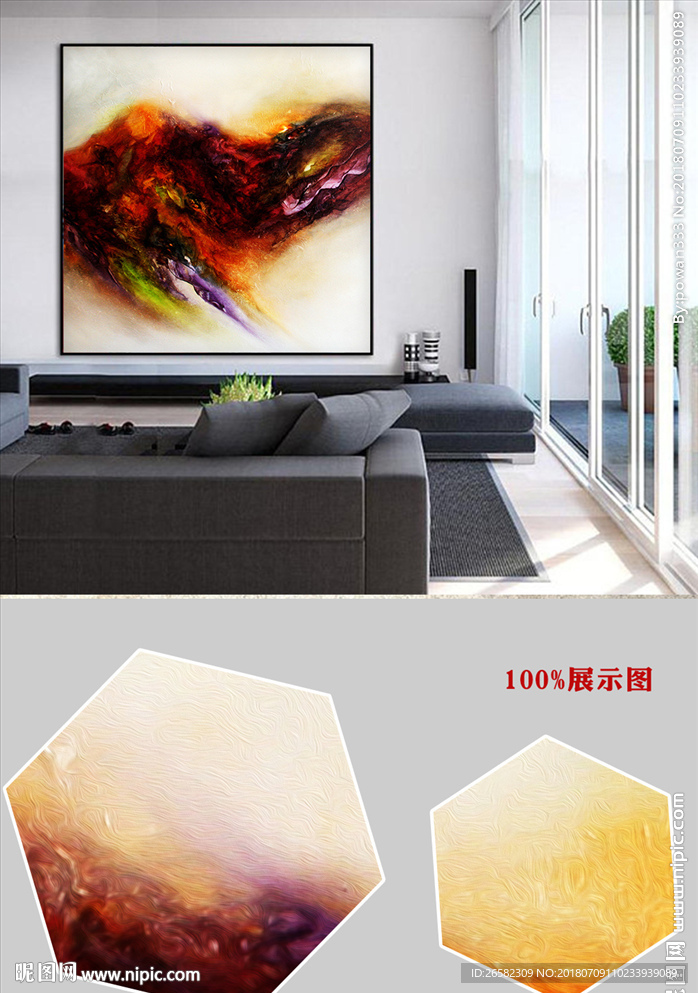 欧式油画抽象艺术装饰画