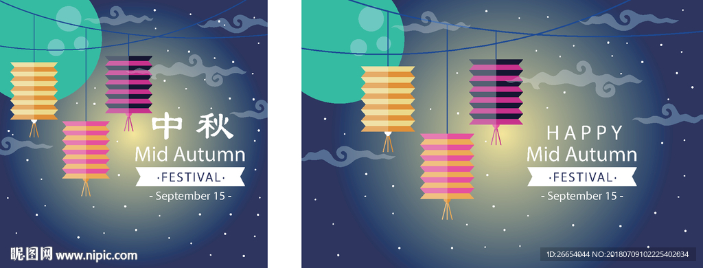 卡通灯笼月亮中秋节海报
