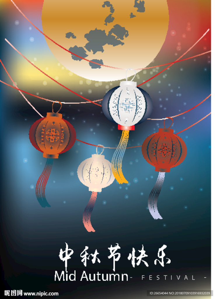 中秋节卡通灯笼月亮海报素材