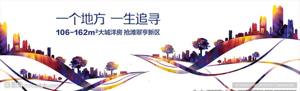 大城户外 繁华城市 城市中心