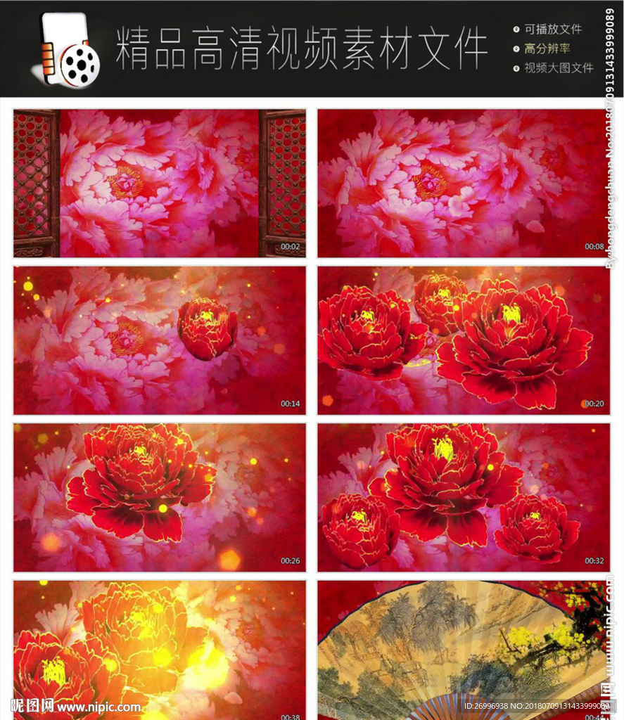 唯美浪漫迷幻欧式紫色花朵视频