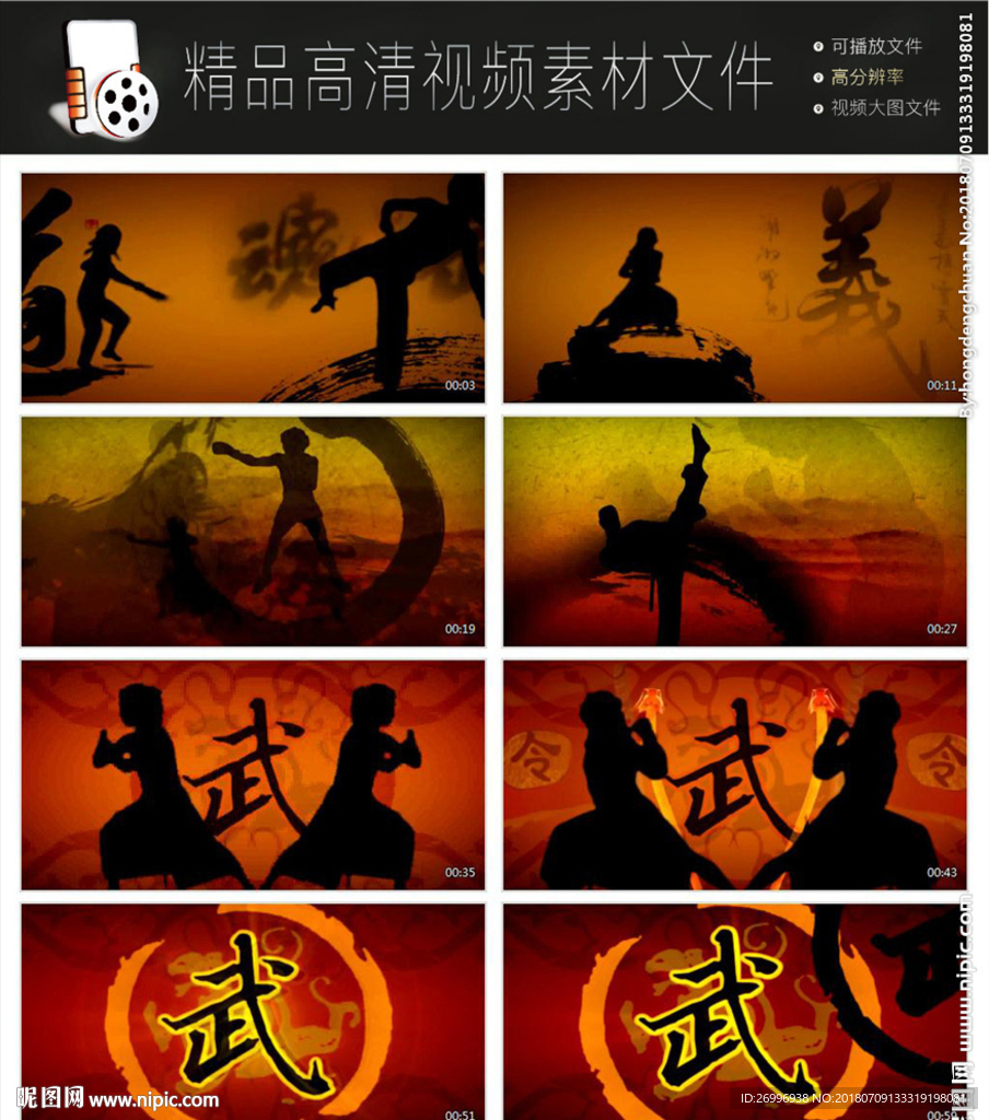 中秋节 嫦娥奔月视频图片