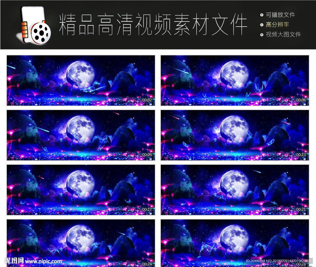 创意梦幻灯展光效闪烁变幻LED