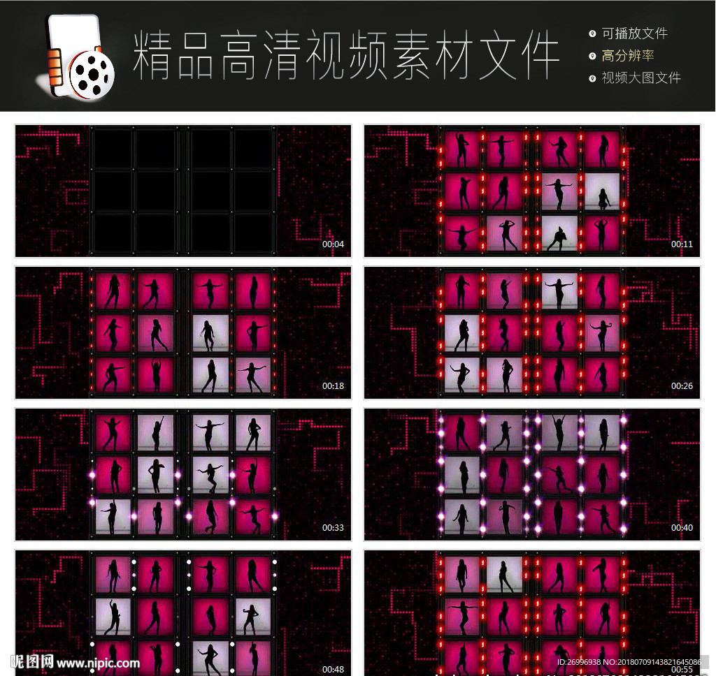 类似非诚勿扰视频LED动态视频
