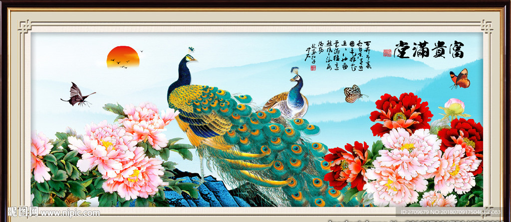 花开富贵