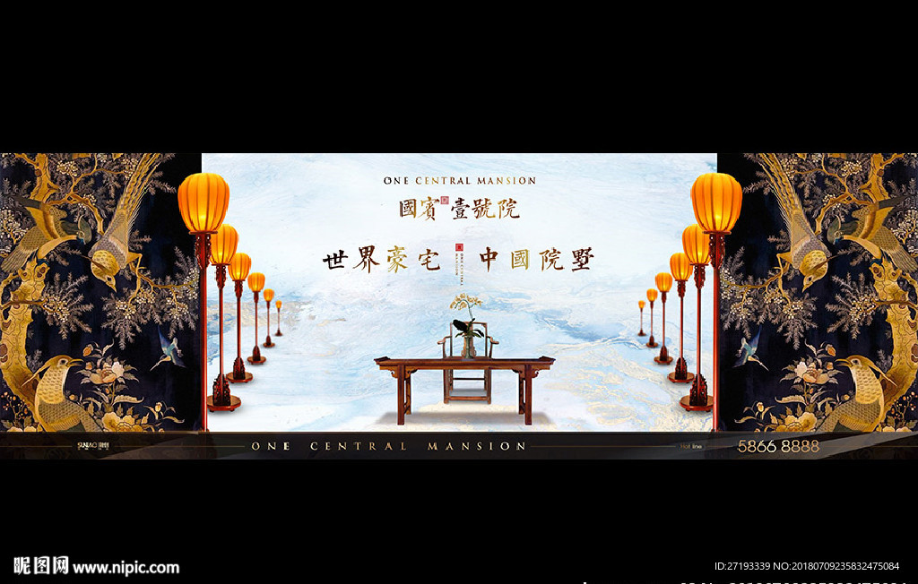 地产 中式 户外