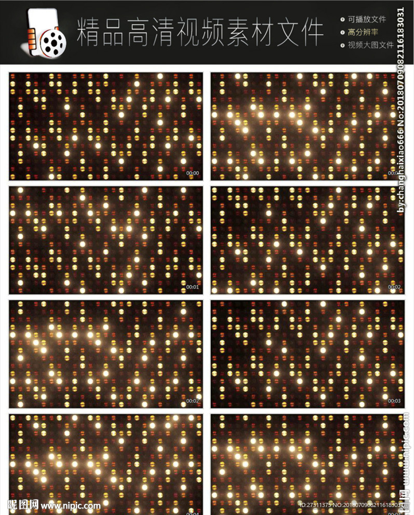 MPG金色LED 矩阵灯视频
