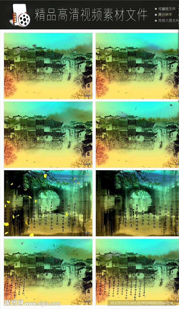 MPG唯美梦幻朦胧光点光晕转场