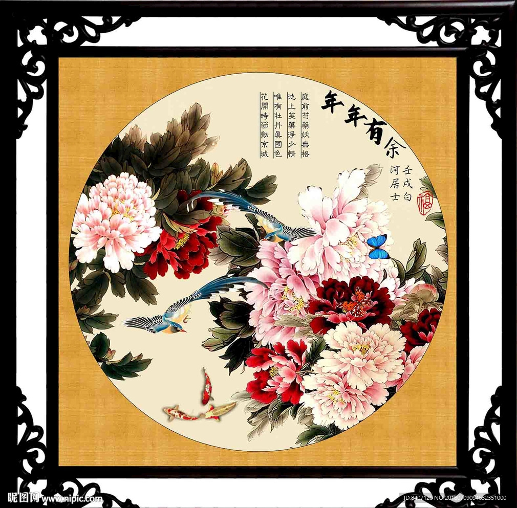 国画牡丹